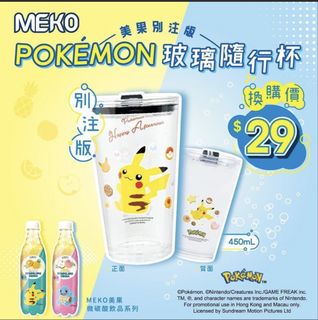 （分類：）位於 。 由 lsovi 提交（商品編號 1427075692，圖片 1）。簡介： 。