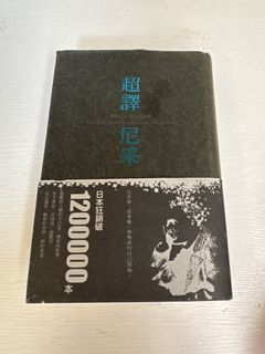 （分類：）位於 。 由 soul_made 提交（商品編號 1427051061，圖片 1）。簡介： 。