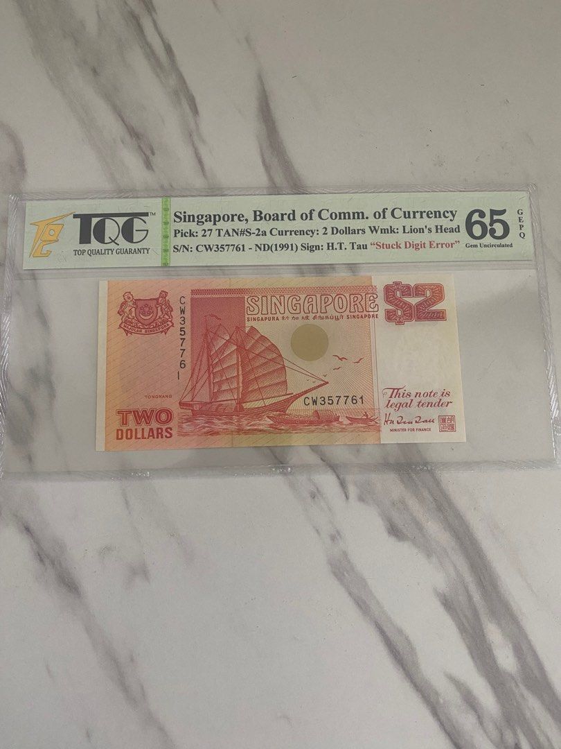 Notes with error (Category: Currency) located in Singapore. Submitted by low.philip (Listing ID 1426974094, Image 1). Description: .