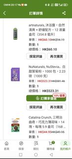 （分類：）位於 。 由 cabos 提交（商品編號 1427027563，圖片 1）。簡介： 。