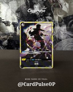 (Category: ) located in . Submitted by cardpulse (Listing ID 1427101273, Image 1). Description: .