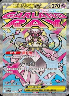 （分類：）位於 。 由 sillytale 提交（商品編號 1427087016，圖片 1）。簡介： 。