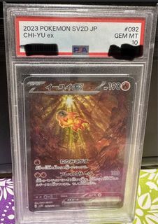 (Category: ) located in . Submitted by CollectorToys (Listing ID 1426979131, Image 1). Description: .