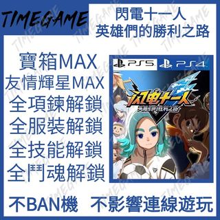 （分類：）位於 。 由 timegame 提交（商品編號 1404383939，圖片 1）。簡介： 。