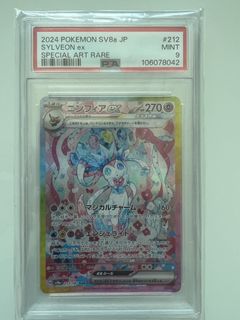 (Category: ) located in . Submitted by shiokk (Listing ID 1426989287, Image 1). Description: .