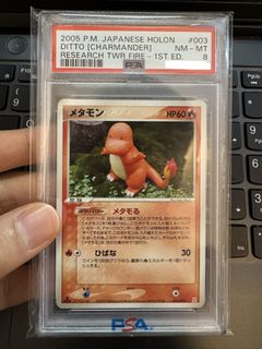 （分類：）位於 。 由 oscar_ptcg 提交（商品編號 1427118133，圖片 1）。簡介： 。