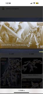 （分類：）位於 。 由 ataval 提交（商品編號 1427125232，圖片 1）。簡介： 。