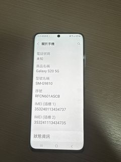 （分類：）位於 。 由 comeseeseela 提交（商品編號 1426997819，圖片 1）。簡介： 。
