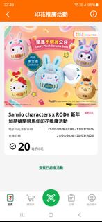 （分類：）位於 。 由 mingming_93 提交（商品編號 1427103359，圖片 1）。簡介： 。