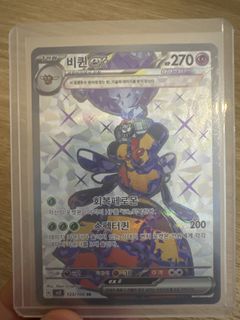 (Category: ) located in . Submitted by demi_g0d (Listing ID 1427030776, Image 1). Description: .