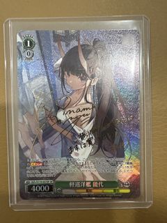 (Category: ) located in . Submitted by cardcollect (Listing ID 1427090462, Image 1). Description: .