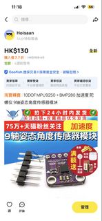 （分類：）位於 。 由 hoisann97 提交（商品編號 1427178943，圖片 1）。簡介： 。