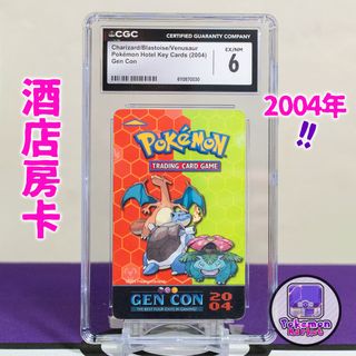 （分類：）位於 。 由 Pokemon_Market 提交（商品編號 1427215960，圖片 1）。簡介： 。