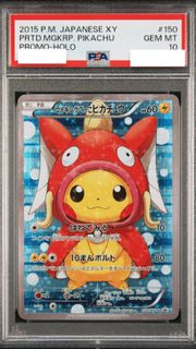（分類：）位於 。 由 dummytcg 提交（商品編號 1427244214，圖片 1）。簡介： 。