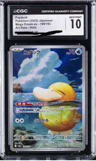 （分類：）位於 。 由 andyhello 提交（商品編號 1427168692，圖片 1）。簡介： 。