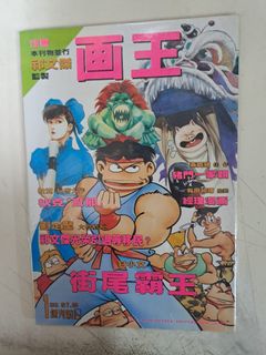 （分類：）位於 。 由 sheungleung75 提交（商品編號 1427276119，圖片 1）。簡介： 。