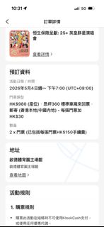 （分類：）位於 。 由 sumsum2008 提交（商品編號 1427172549，圖片 1）。簡介： 。