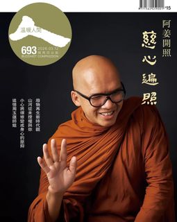 （分類：）位於 。 由 tszzhan 提交（商品編號 1412792304，圖片 1）。簡介： 。