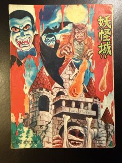（分類：）位於 。 由 ng_yan 提交（商品編號 1427282338，圖片 1）。簡介： 。