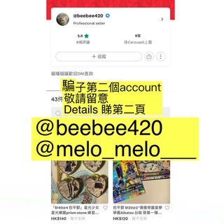 （分類：）位於 。 由 SewellDaniel 提交（商品編號 1427217677，圖片 1）。簡介： 。