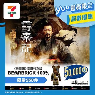 （分類：）位於 。 由 peteromg 提交（商品編號 1427191628，圖片 1）。簡介： 。
