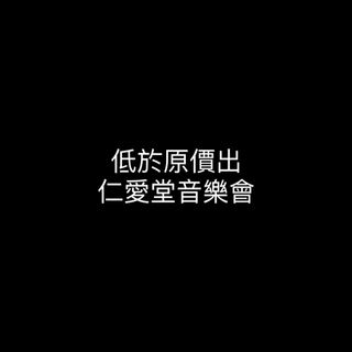 （分類：）位於 。 由 tyyyyy999 提交（商品編號 1427200857，圖片 1）。簡介： 。