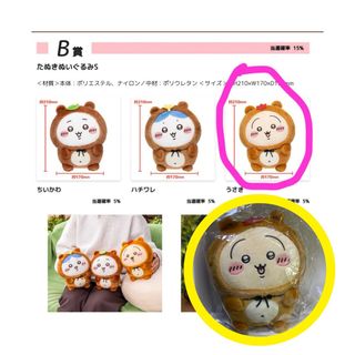 （分類：）位於 。 由 dayof2 提交（商品編號 1427301891，圖片 1）。簡介： 。