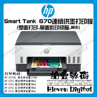 （分類：）位於 。 由 eleven_digital 提交（商品編號 1427282957，圖片 1）。簡介： 。