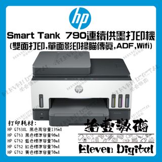 （分類：）位於 。 由 eleven_digital 提交（商品編號 1427283555，圖片 1）。簡介： 。