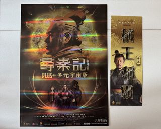 （分類：）位於 。 由 lamlamsheep 提交（商品編號 1427225235，圖片 1）。簡介： 。
