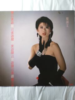 （分類：）位於 。 由 fishette 提交（商品編號 1427252854，圖片 1）。簡介： 。