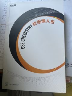 （分類：）位於 。 由 itseloisehere 提交（商品編號 1427180099，圖片 1）。簡介： 。