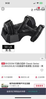 由 plug0012 (刊登 ID 1427271913，圖片 1) 提交，位於 的 (類別：)，說明：。