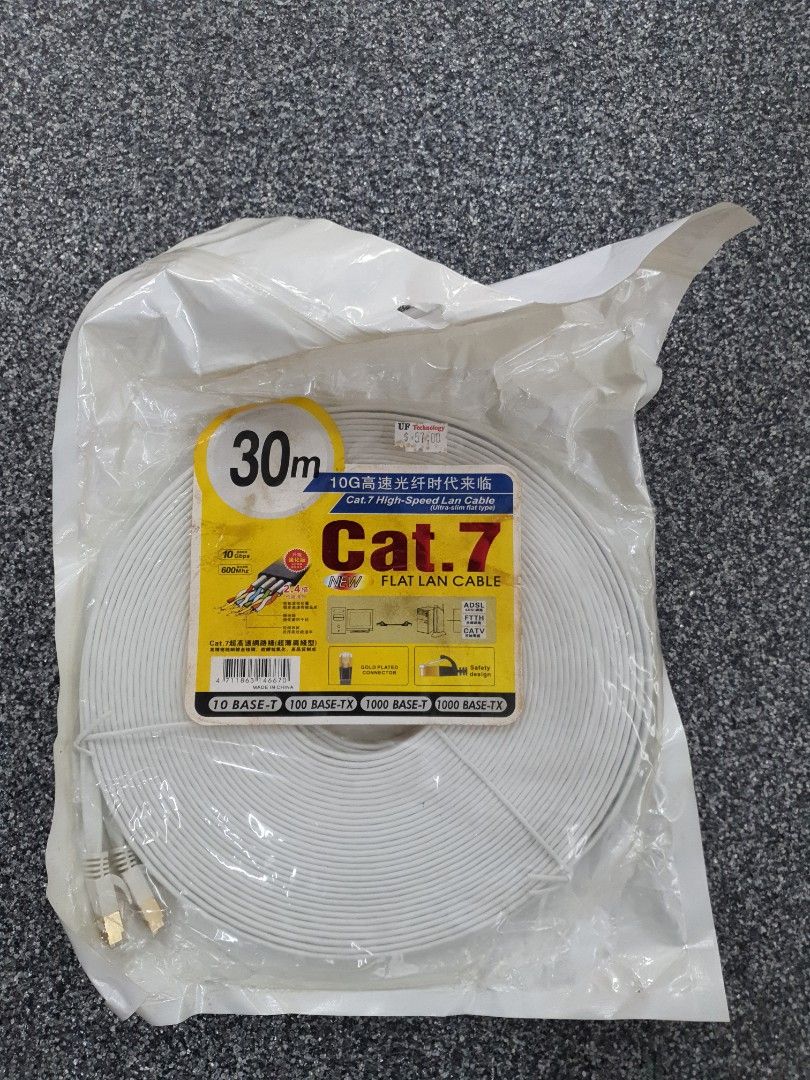 Cat7 high speed flat LAN cable 30metres405979512921794560