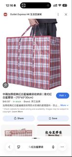 （分類：）位於 。 由 vicbbbbb123 提交（商品編號 1427187543，圖片 1）。簡介： 。