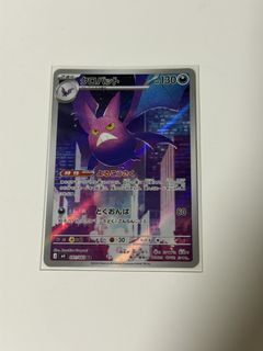 (Category: ) located in . Submitted by cashcart1 (Listing ID 1427290251, Image 1). Description: .