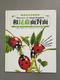 （分類：）位於 。 由 ccjoyfully 提交（商品編號 1427222710，圖片 1）。簡介： 。