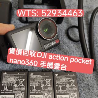 （分類：）位於 。 由 dji_tech 提交（商品編號 1427280329，圖片 1）。簡介： 。