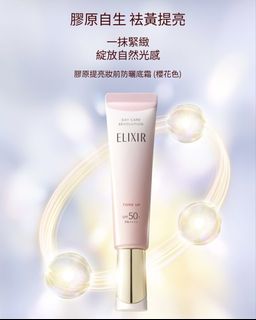 （分類：）位於 。 由 imrb19319 提交（商品編號 1427305248，圖片 1）。簡介： 。