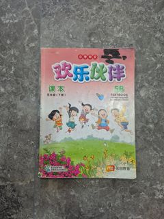 (Category: ) located in . Submitted by mamika (Listing ID 1427176688, Image 1). Description: .