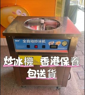 （分類：）位於 。 由 smarthomeappliances 提交（商品編號 1427220448，圖片 1）。簡介： 。