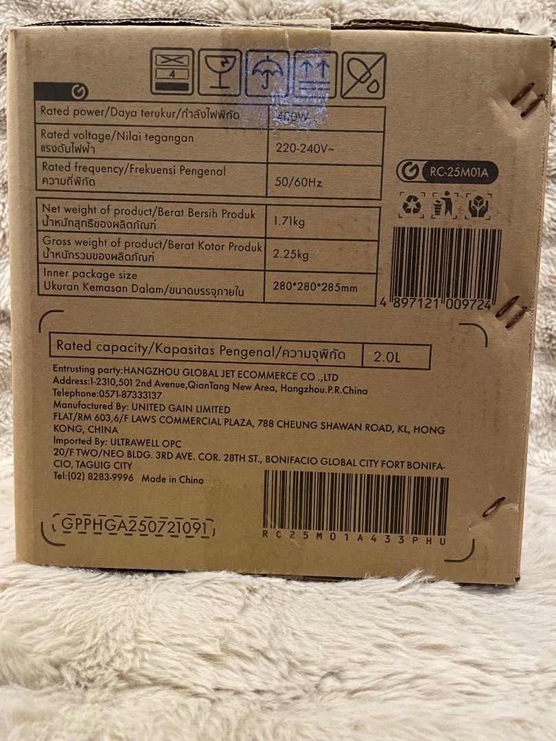 Gaabor Rice Cooker 2L (Category: Cookers) located in Antipolo. Submitted by happy_garagesale (Listing ID 1427245629, Image 2). Description: Slightly negotiable..