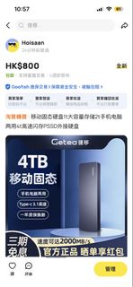 （分類：）位於 。 由 hoisann97 提交（商品編號 1427176023，圖片 1）。簡介： 。
