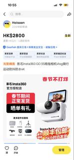 （分類：）位於 。 由 hoisann97 提交（商品編號 1427175813，圖片 1）。簡介： 。