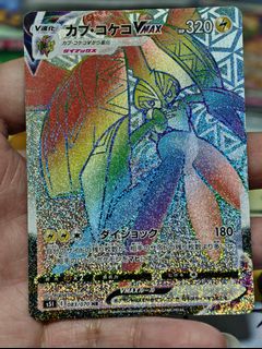 (Category: ) located in . Submitted by pokedot.tcg (Listing ID 1427194636, Image 1). Description: .