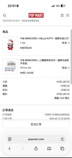 （分類：）位於 。 由 2ndhandvans 提交（商品編號 1427172018，圖片 1）。簡介： 。