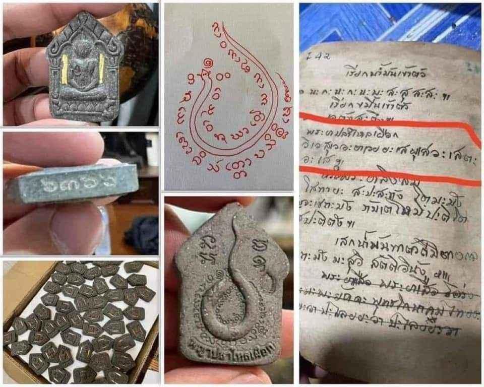 Lp Maha Sila Khun Paen eel yant , Hobbies & Toys, Religious Items on ...