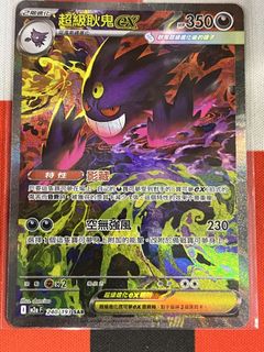 （分類：）位於 。 由 im090 提交（商品編號 1427292331，圖片 1）。簡介： 。