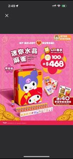 （分類：）位於 。 由 parco24 提交（商品編號 1427211007，圖片 1）。簡介： 。