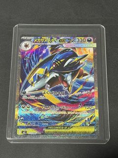 (Category: ) located in . Submitted by kecleonsshop (Listing ID 1427242021, Image 1). Description: .